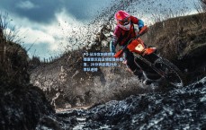 PG-从冷宫到救世主！理查德沉寂三场后替补爆发，20分钟狂轰20分率队逆转