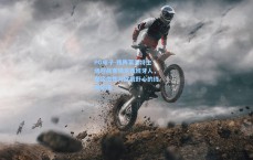 PG电子-残阵莱万特主场迎战客场龙西班牙人，保级血性与欧战野心的终极碰撞