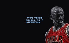 【PG游戏】中国队青春风暴席卷体坛，年轻一代以体育梦想改变世界