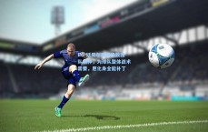 PG-廷贝尔展现极致团队精神，为球队整体战术需要，愿化身全能补丁