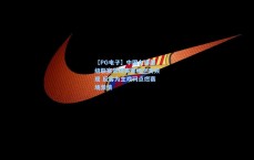 【PG电子】中国女排超级联赛常规赛客场逆袭频现 反客为主戏码点燃赛场激情