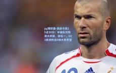 pg模拟器-激战今夜19点30分！中国队对阵澳大利亚，邵佳一，U23亚洲杯进8强大有希望