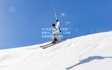 PG-周星驰新片女足定档春节，时隔三十二年再掀喜剧与体育狂潮