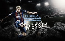 【PG】梅西坦诚心声，退出国家队决定令我懊悔，坚持真实自我不刻意塑形