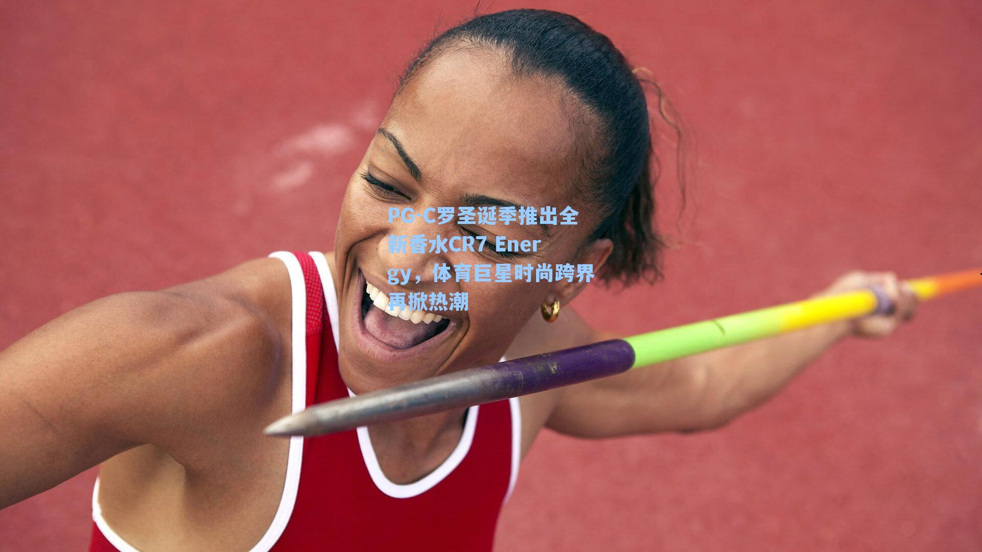C罗圣诞季推出全新香水CR7 Energy,体育巨星时尚跨界再掀热潮